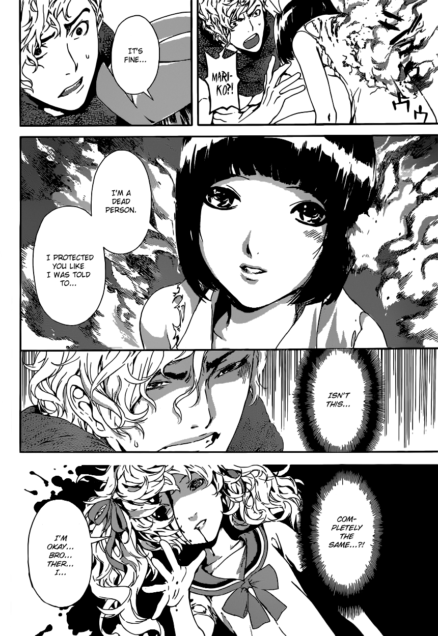 Read Area D_ Inou Ryouiki ENGLISH Manga Online