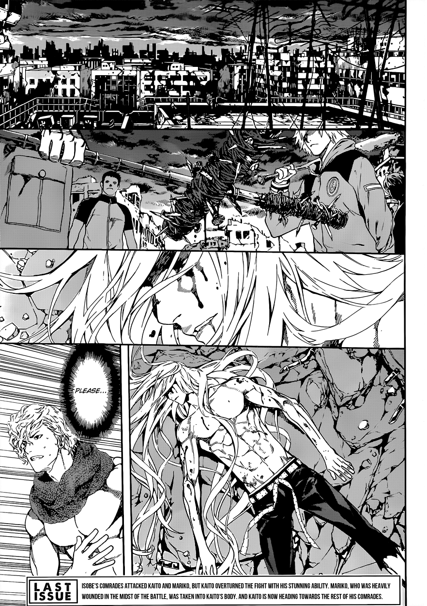 Read Area D_ Inou Ryouiki ENGLISH Manga Online