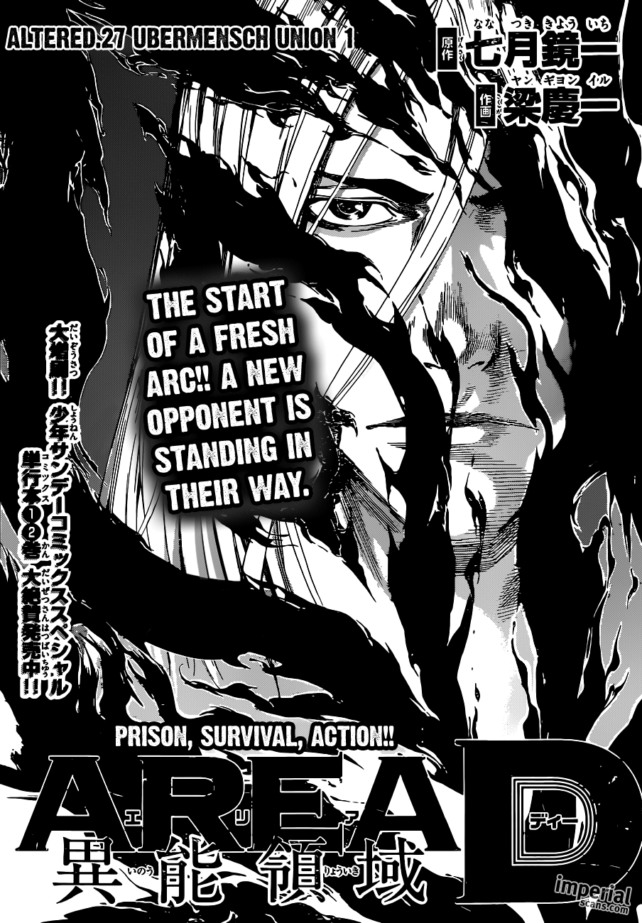 Read Area D_ Inou Ryouiki ENGLISH Manga Online