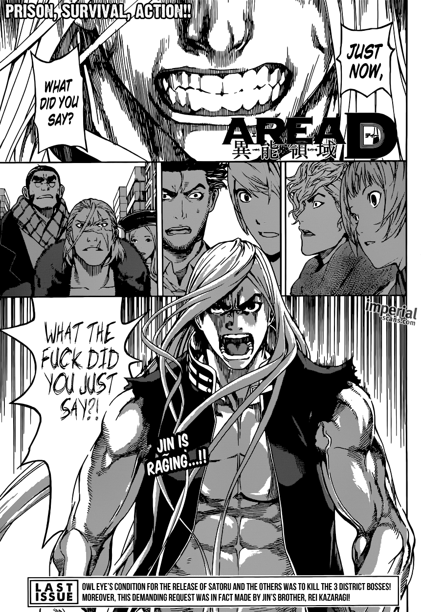 Read Area D_ Inou Ryouiki ENGLISH Manga Online