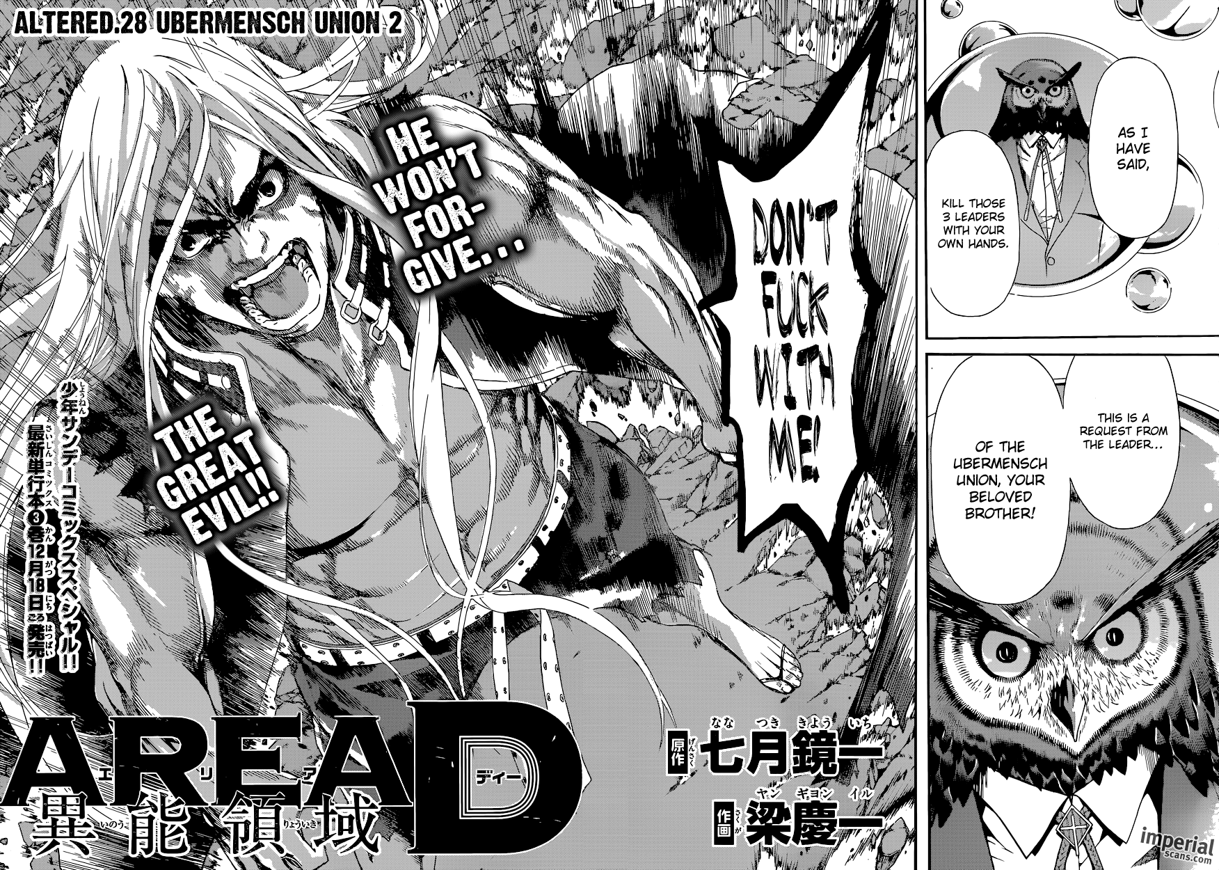 Read Area D_ Inou Ryouiki ENGLISH Manga Online