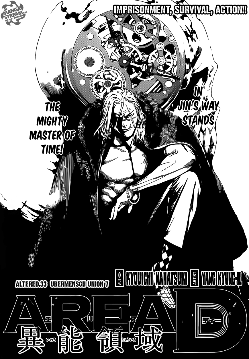 Read Area D_ Inou Ryouiki ENGLISH Manga Online