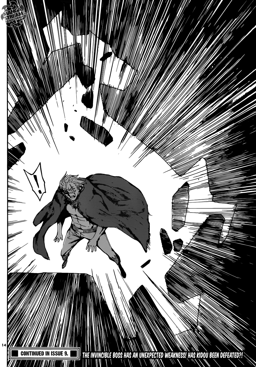 Read Area D_ Inou Ryouiki ENGLISH Manga Online