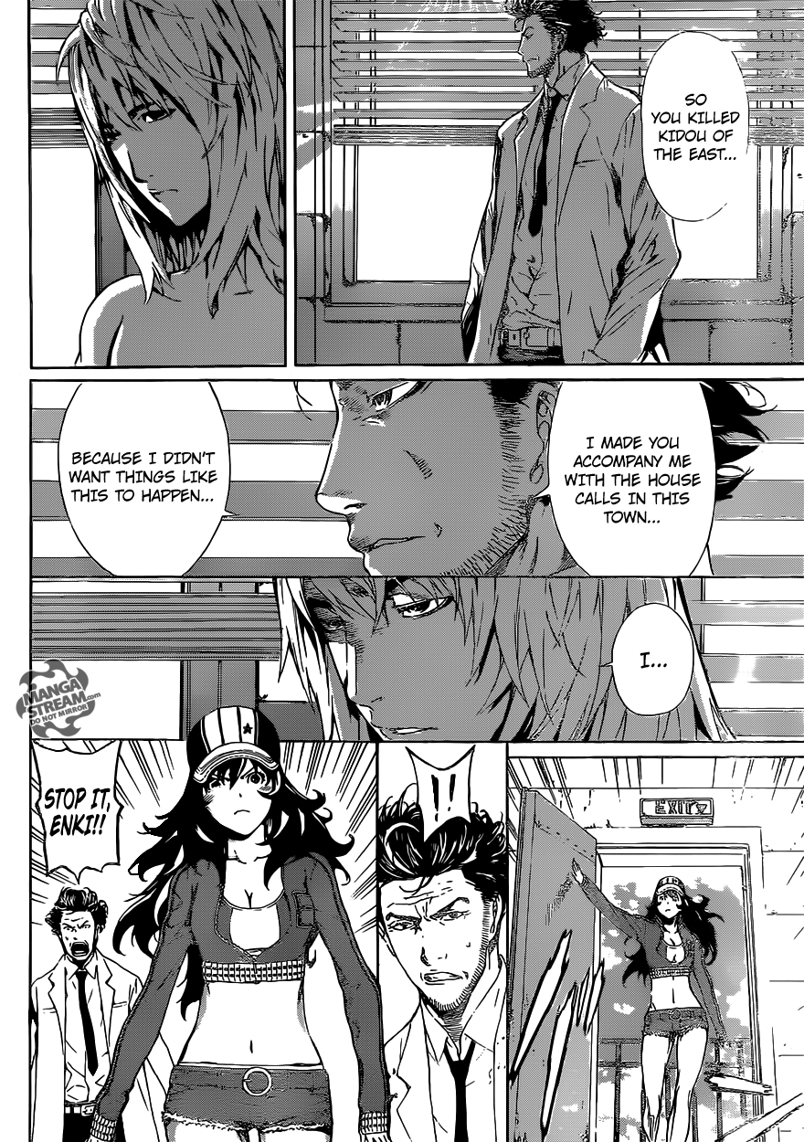Read Area D_ Inou Ryouiki ENGLISH Manga Online