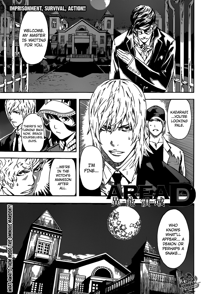 Read Area D_ Inou Ryouiki ENGLISH Manga Online