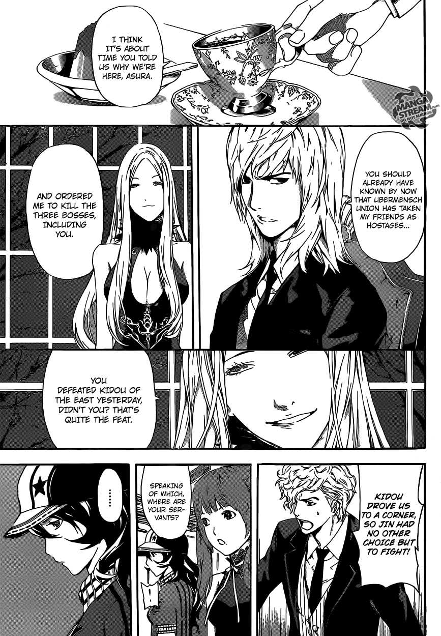 Read Area D_ Inou Ryouiki ENGLISH Manga Online