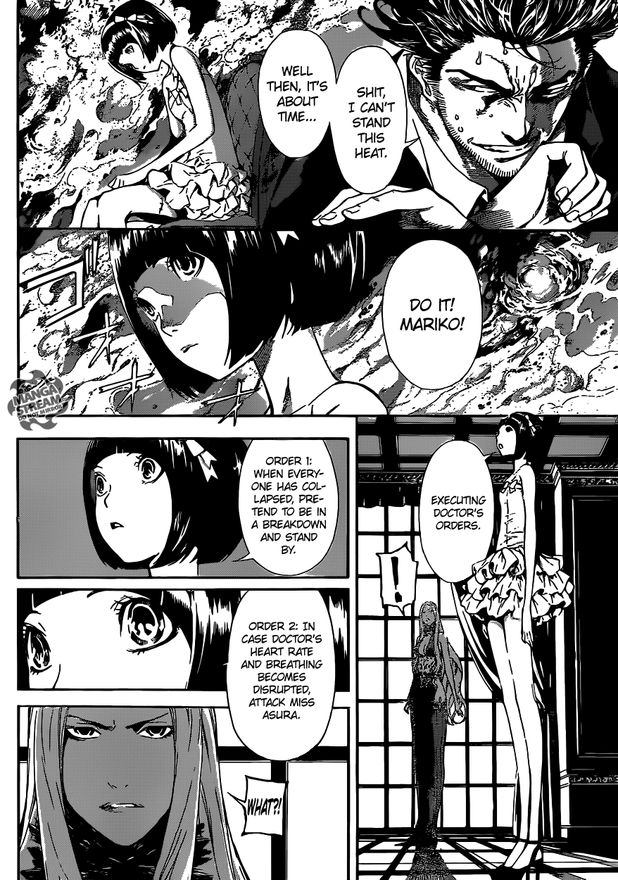 Read Area D_ Inou Ryouiki ENGLISH Manga Online