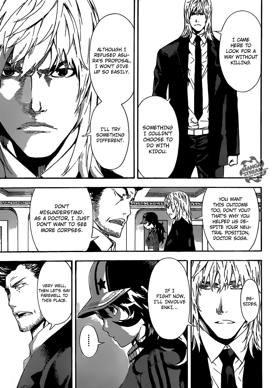 Read Area D_ Inou Ryouiki ENGLISH Manga Online