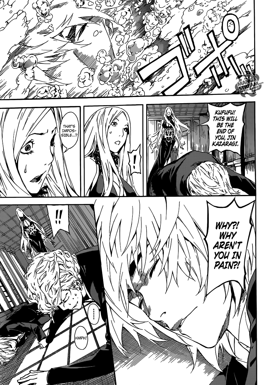 Read Area D_ Inou Ryouiki ENGLISH Manga Online