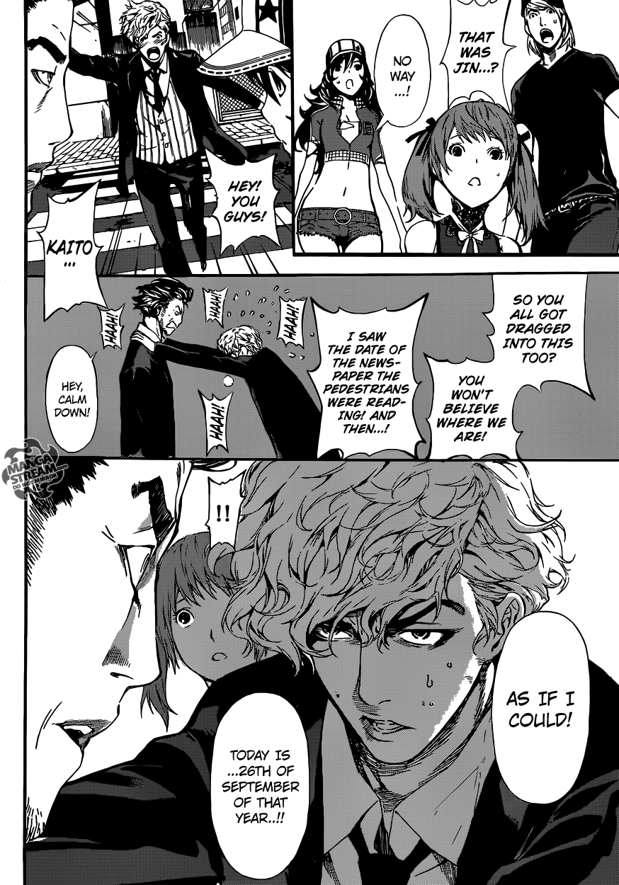 Read Area D_ Inou Ryouiki ENGLISH Manga Online