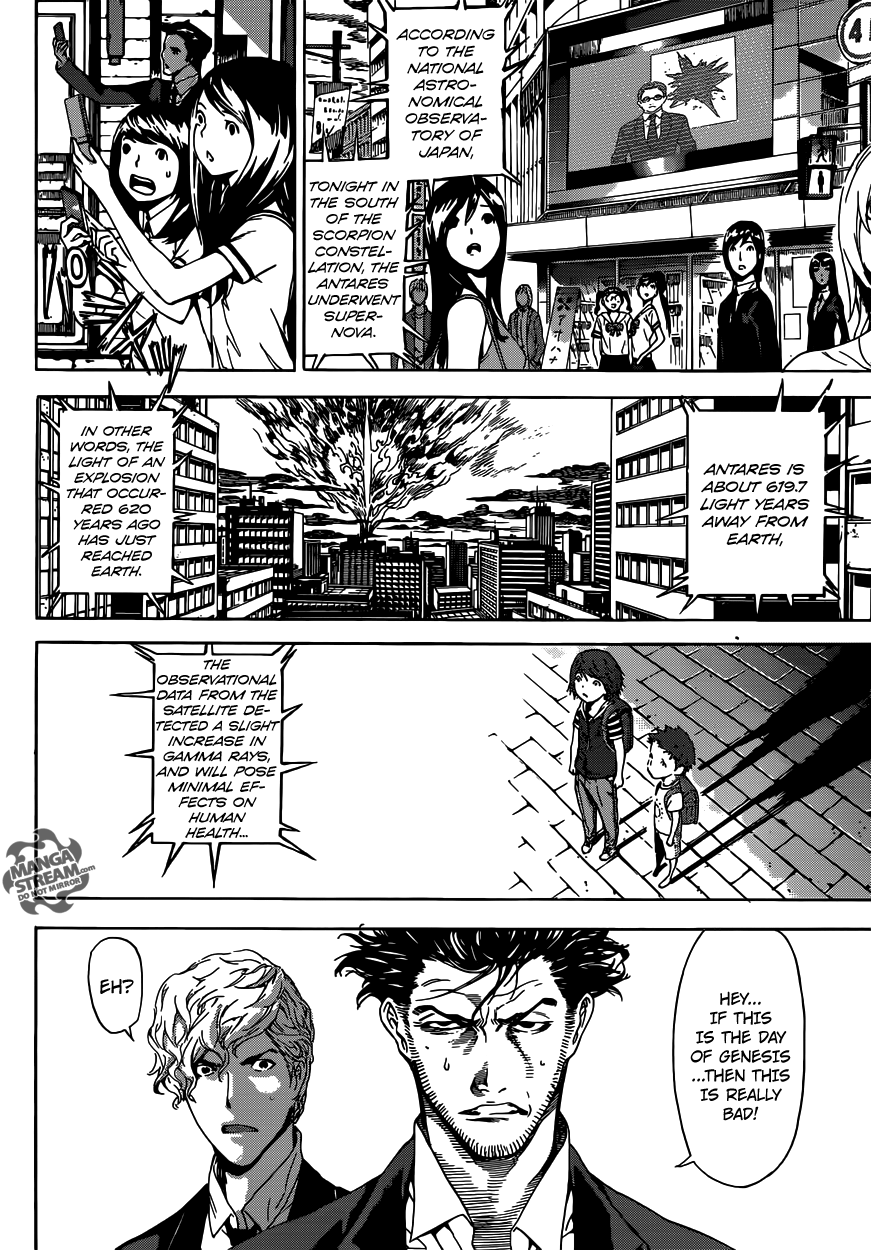 Read Area D_ Inou Ryouiki ENGLISH Manga Online