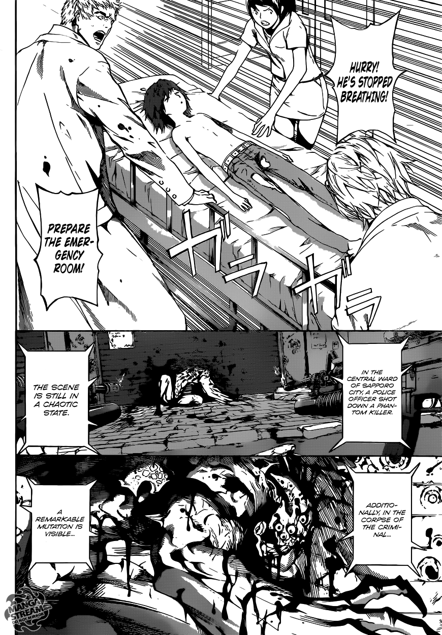 Read Area D_ Inou Ryouiki ENGLISH Manga Online