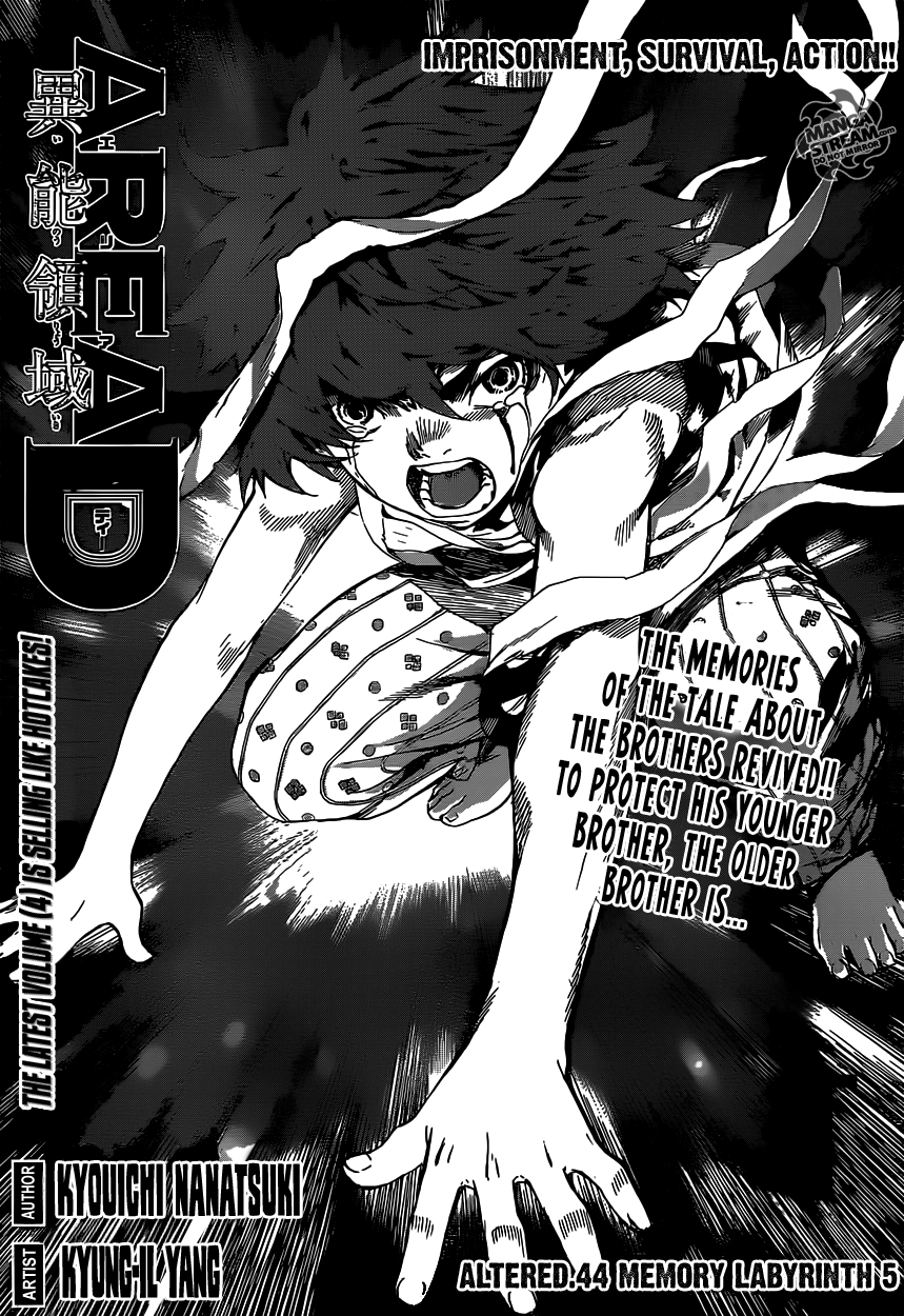 Read Area D_ Inou Ryouiki ENGLISH Manga Online