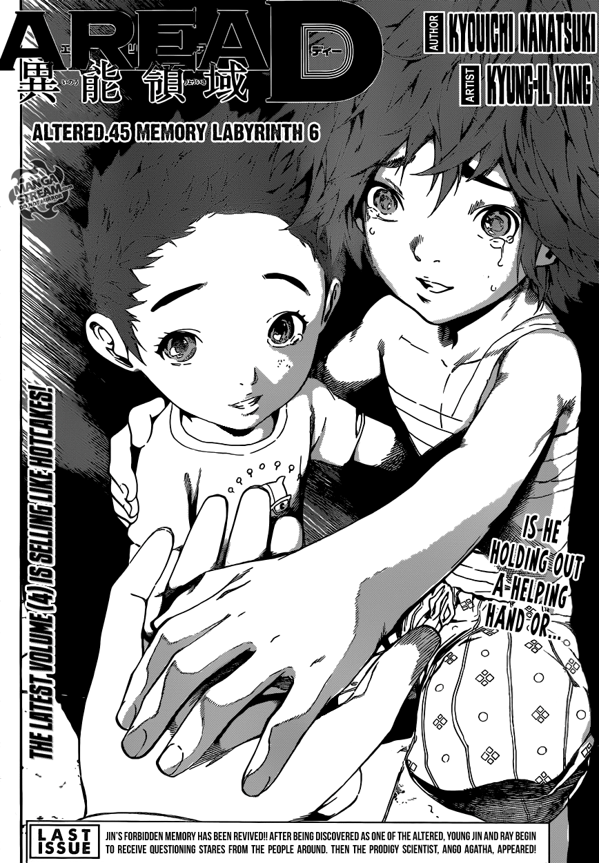 Read Area D_ Inou Ryouiki ENGLISH Manga Online