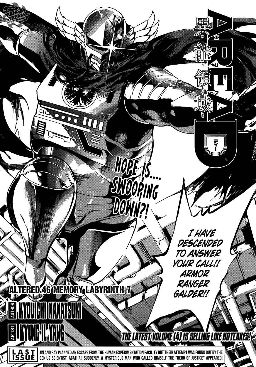 Read Area D_ Inou Ryouiki ENGLISH Manga Online