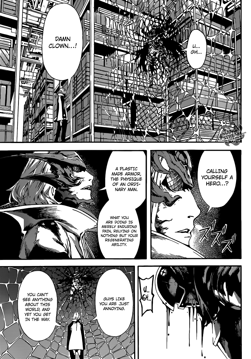 Read Area D_ Inou Ryouiki ENGLISH Manga Online