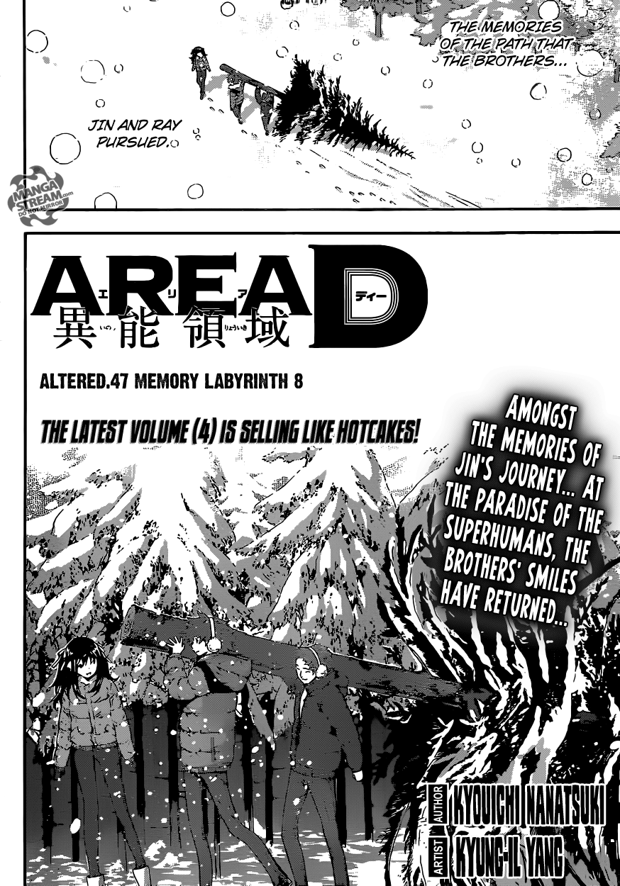 Read Area D_ Inou Ryouiki ENGLISH Manga Online