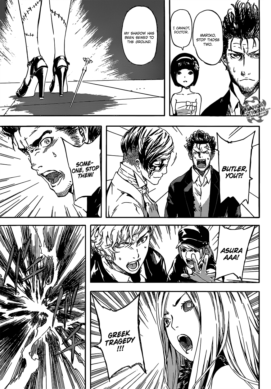 Read Area D_ Inou Ryouiki ENGLISH Manga Online