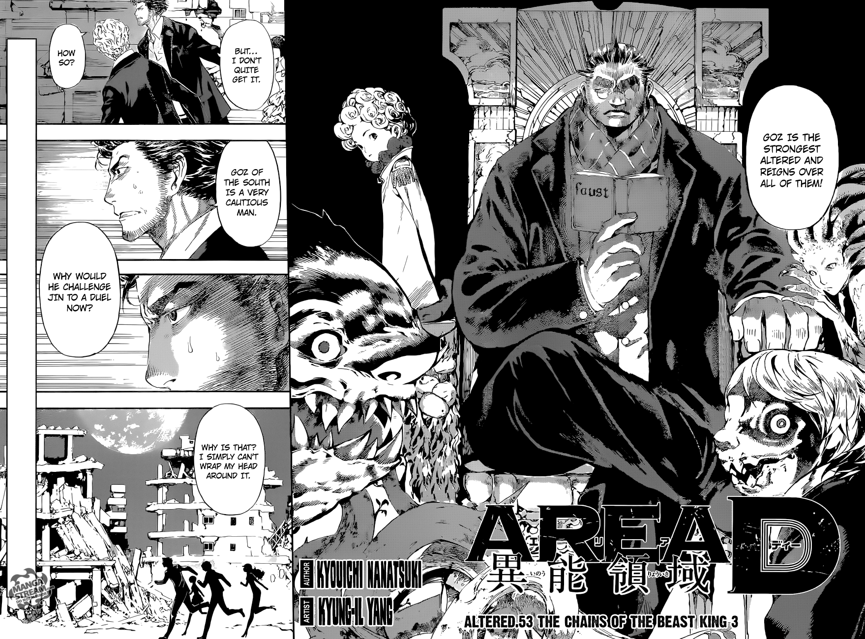 Read Area D_ Inou Ryouiki ENGLISH Manga Online