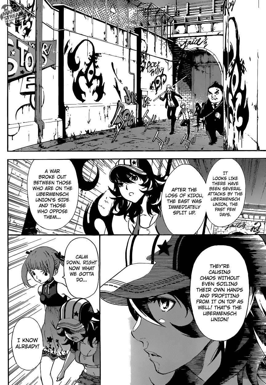 Read Area D_ Inou Ryouiki ENGLISH Manga Online