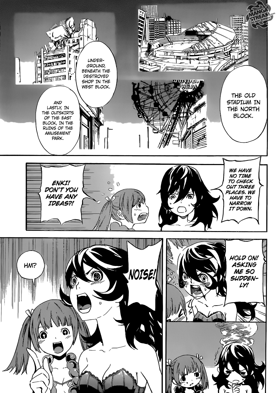 Read Area D_ Inou Ryouiki ENGLISH Manga Online