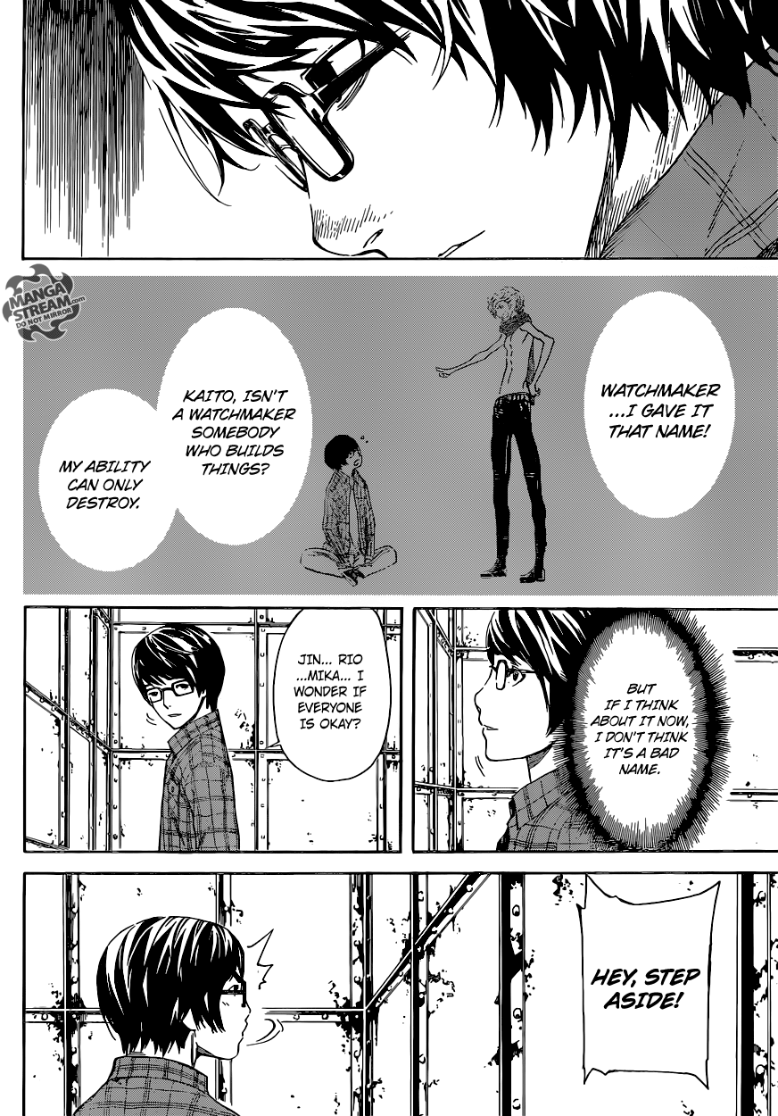 Read Area D_ Inou Ryouiki ENGLISH Manga Online