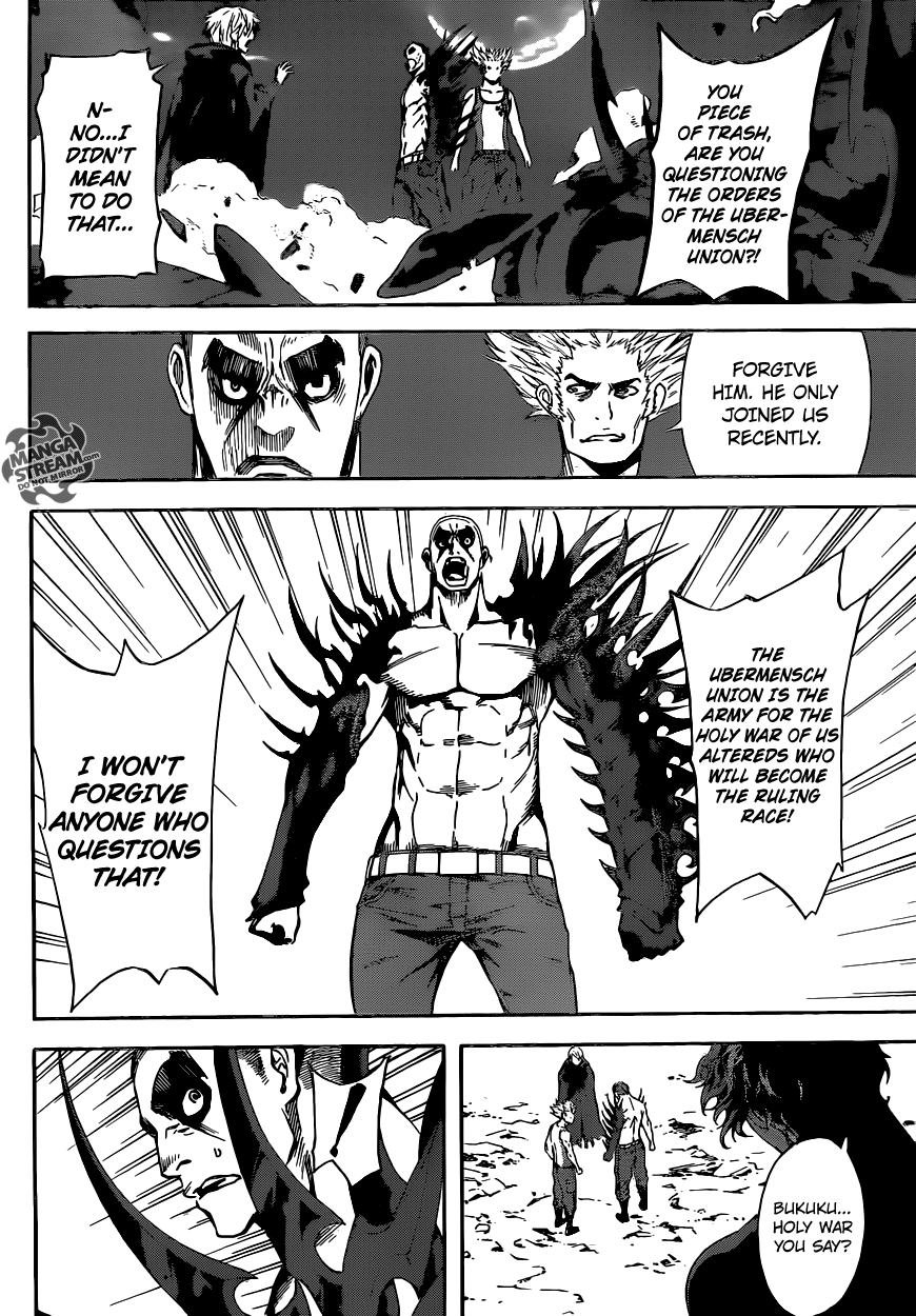 Read Area D_ Inou Ryouiki ENGLISH Manga Online