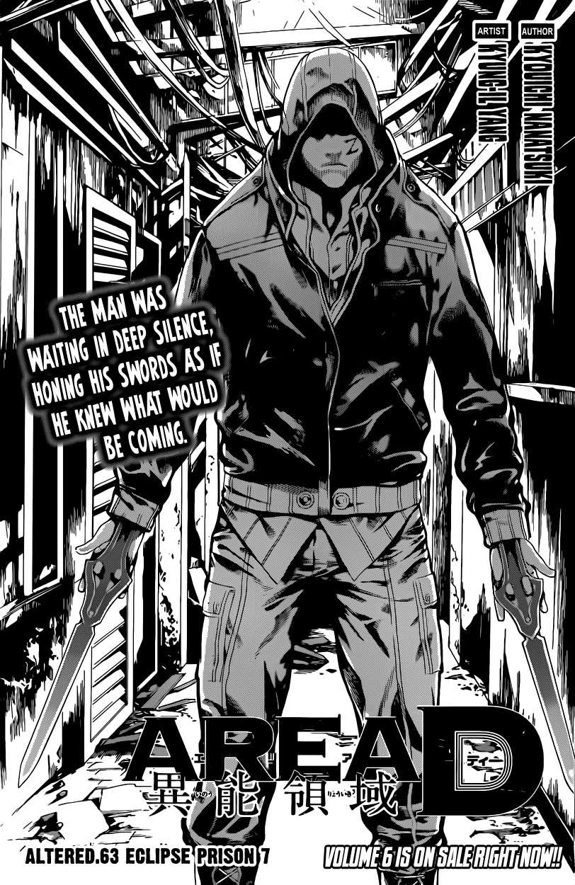 Read Area D_ Inou Ryouiki ENGLISH Manga Online