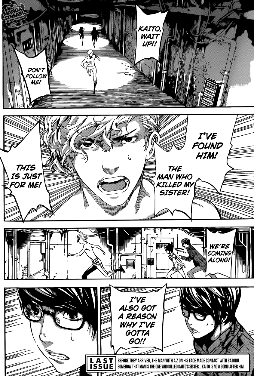 Read Area D_ Inou Ryouiki ENGLISH Manga Online