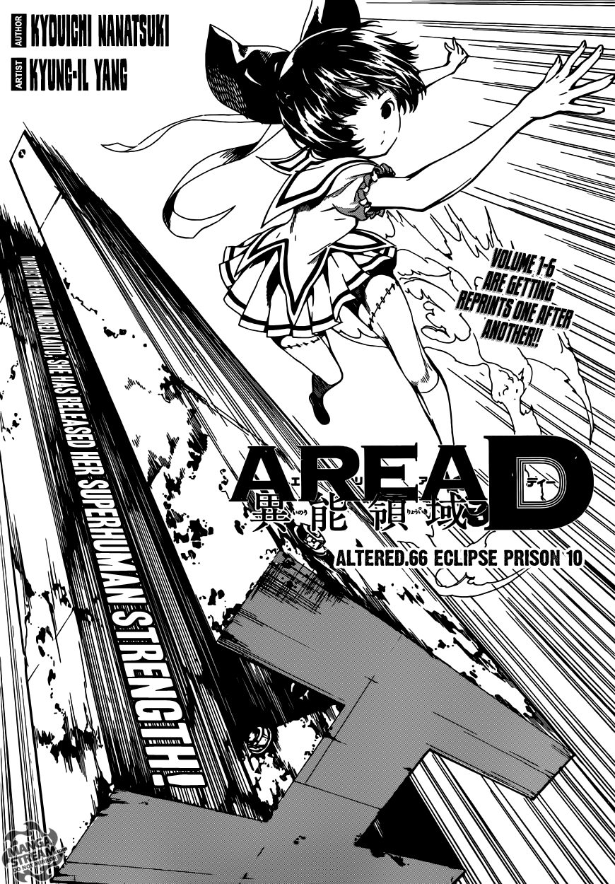 Read Area D_ Inou Ryouiki ENGLISH Manga Online