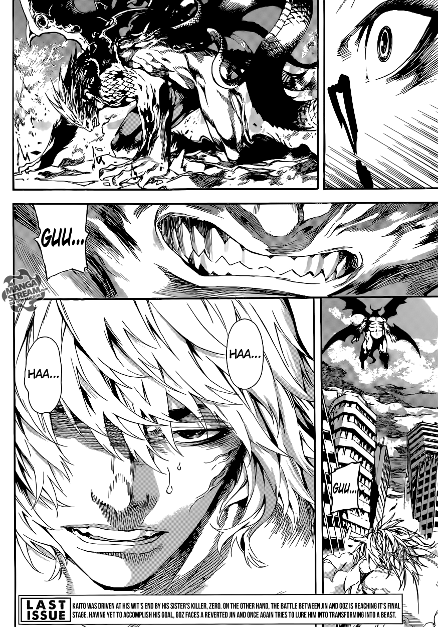 Read Area D_ Inou Ryouiki ENGLISH Manga Online