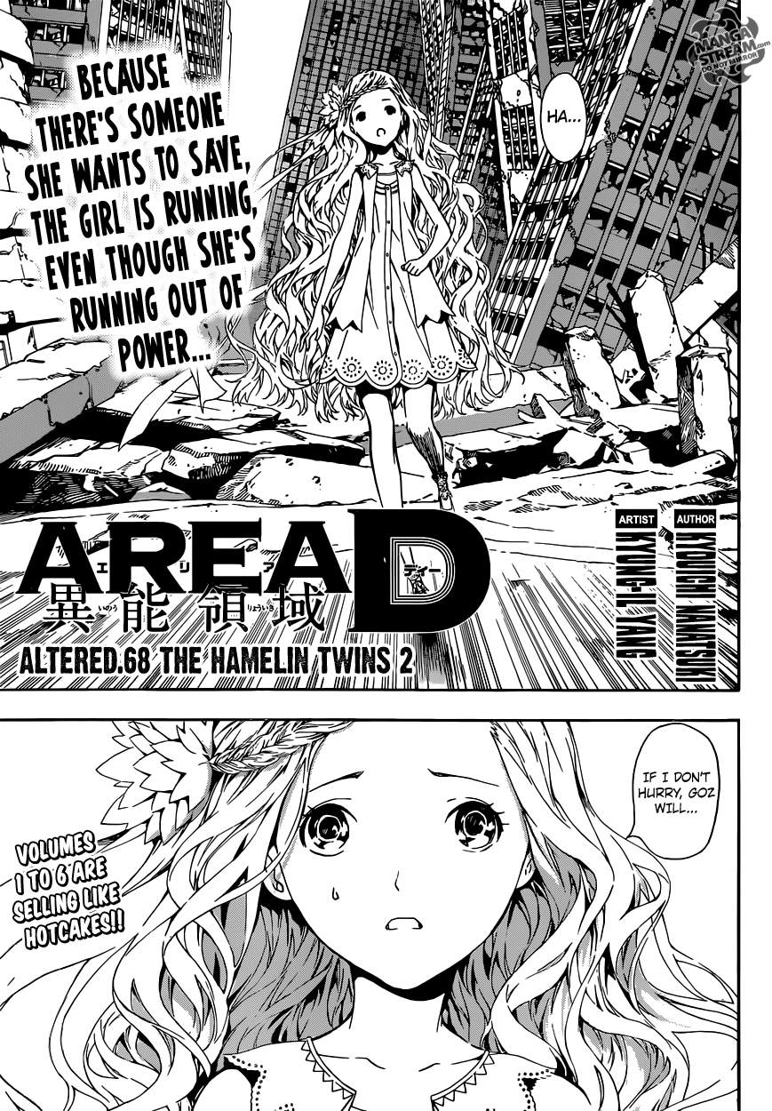 Read Area D_ Inou Ryouiki ENGLISH Manga Online