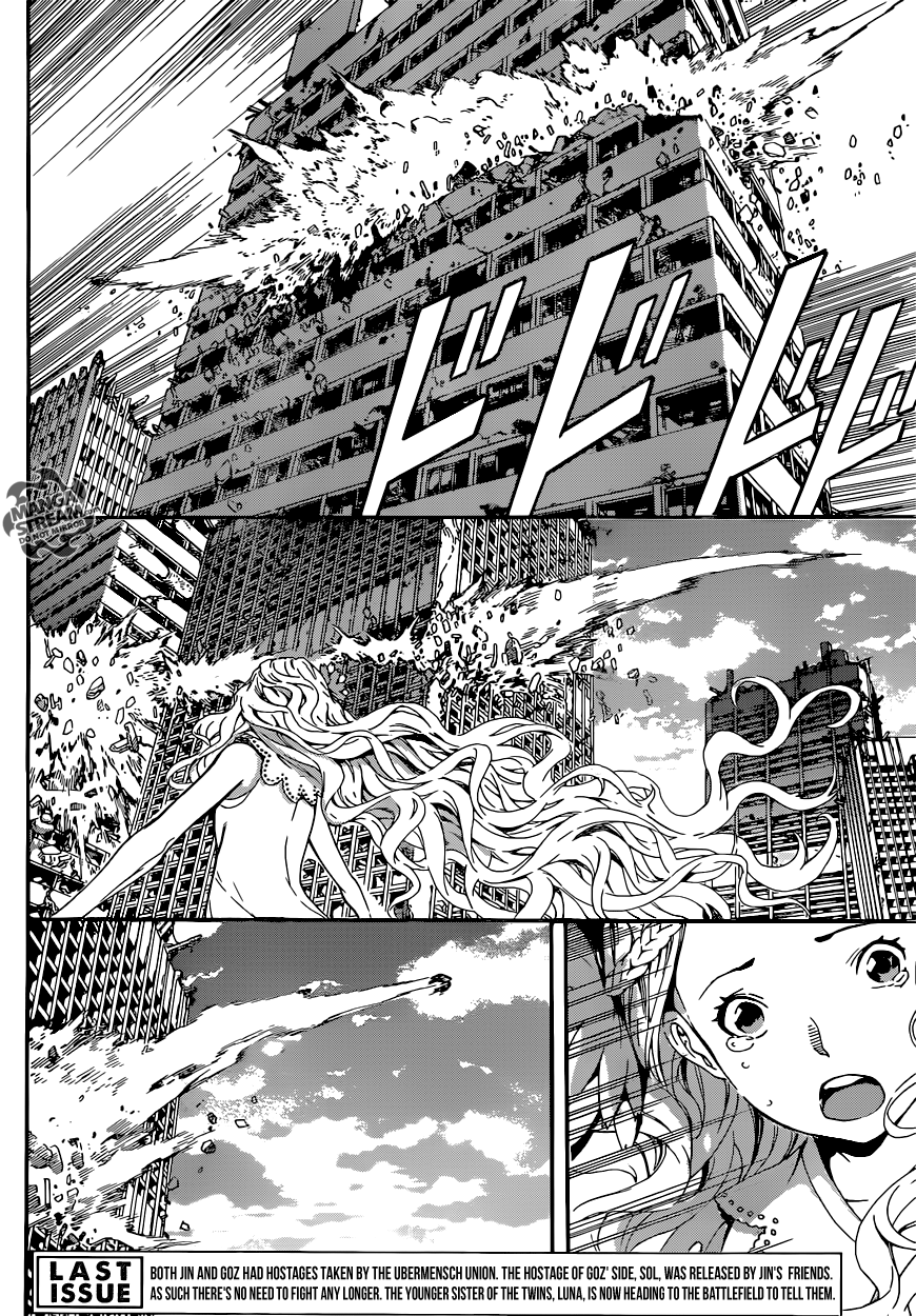 Read Area D_ Inou Ryouiki ENGLISH Manga Online