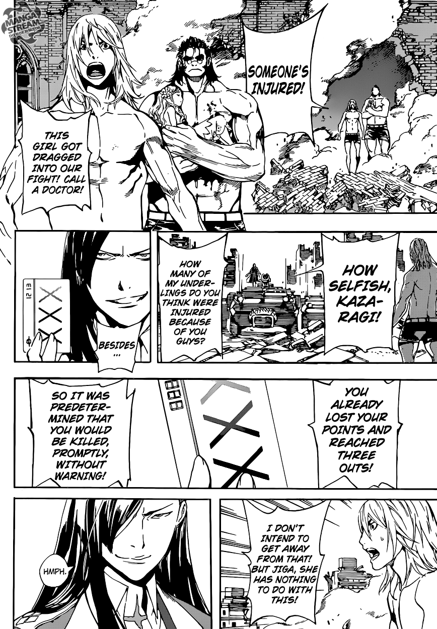 Read Area D_ Inou Ryouiki ENGLISH Manga Online