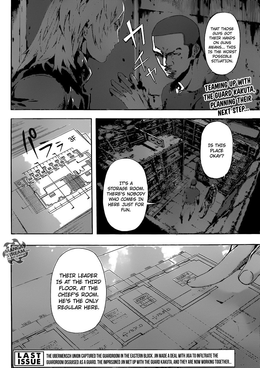 Read Area D_ Inou Ryouiki ENGLISH Manga Online