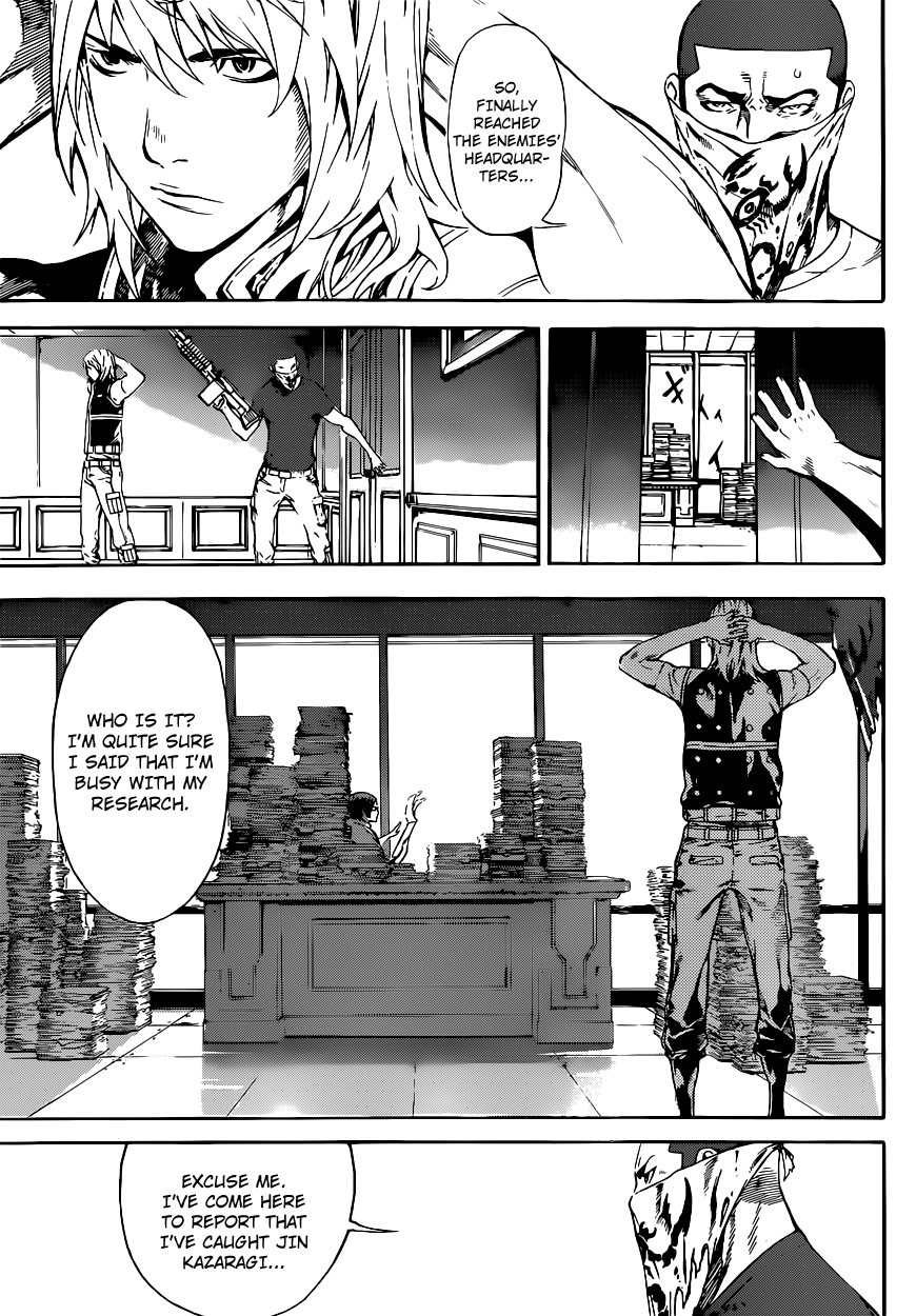 Read Area D_ Inou Ryouiki ENGLISH Manga Online