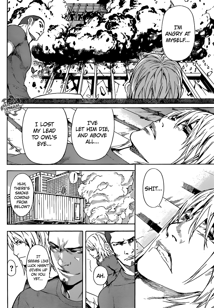 Read Area D_ Inou Ryouiki ENGLISH Manga Online