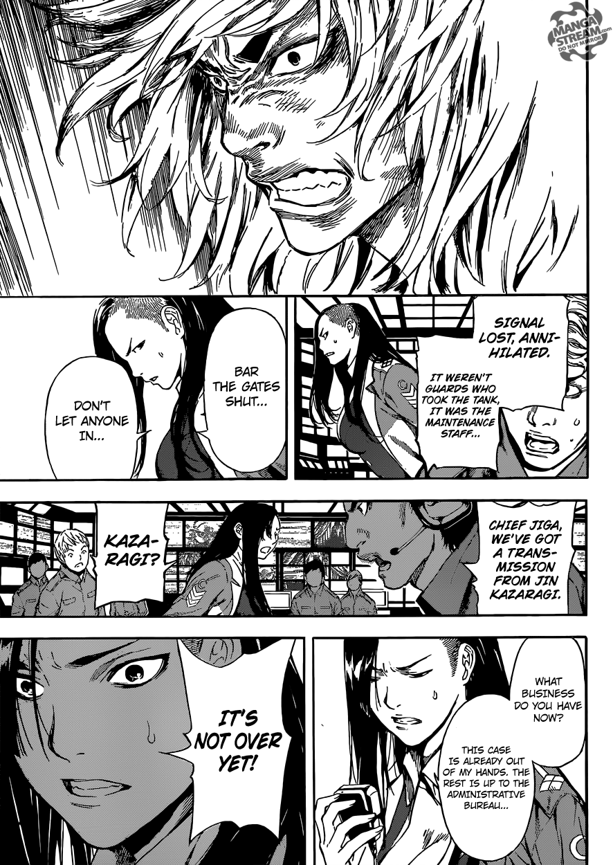 Read Area D_ Inou Ryouiki ENGLISH Manga Online