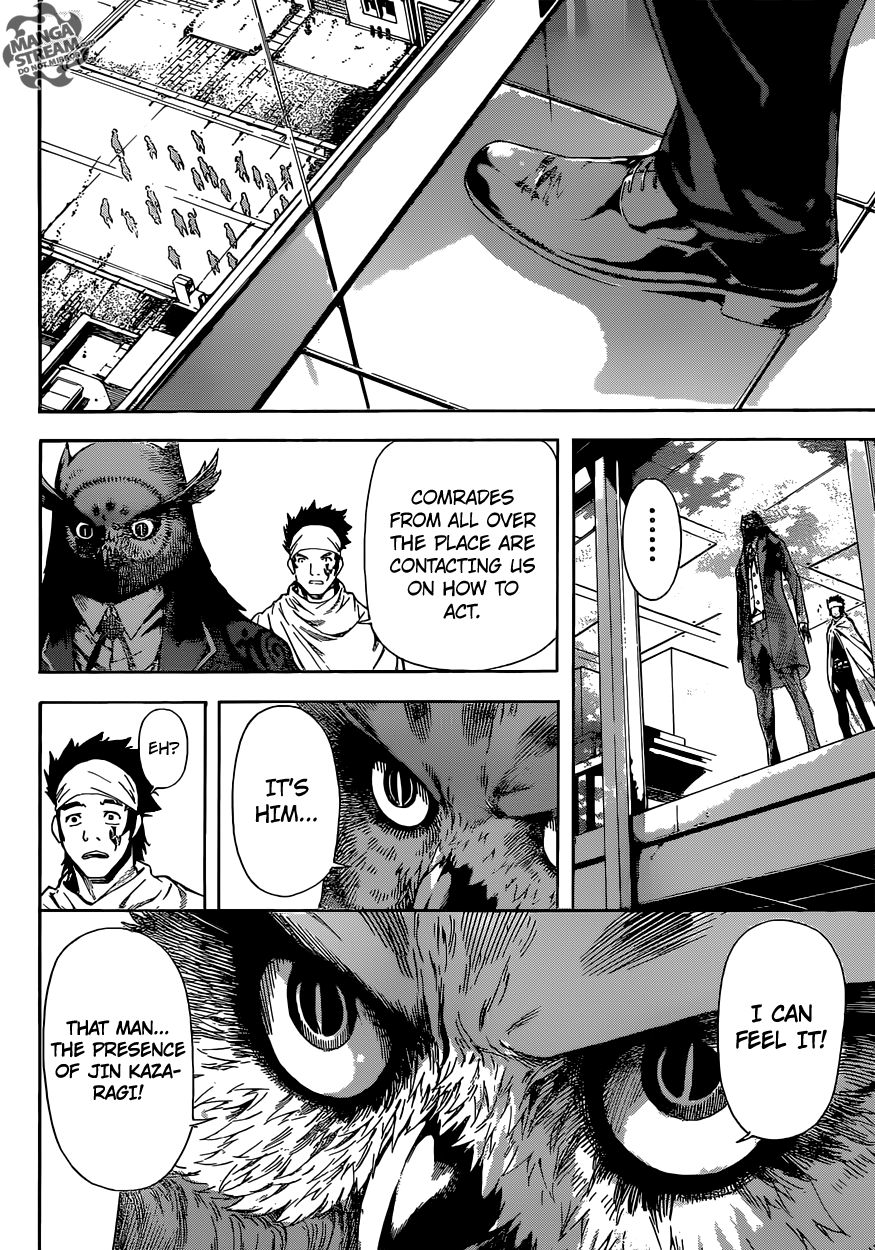 Read Area D_ Inou Ryouiki ENGLISH Manga Online