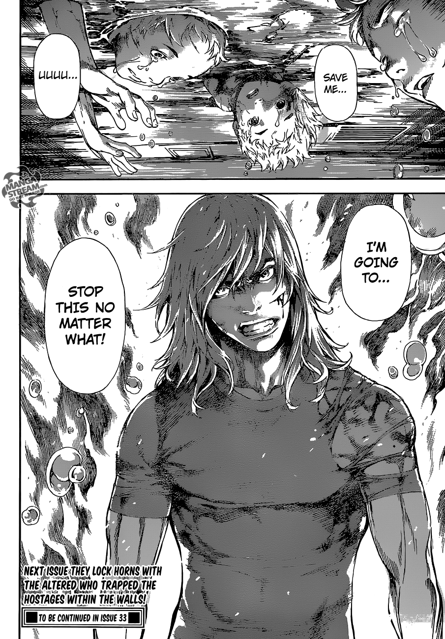 Read Area D_ Inou Ryouiki ENGLISH Manga Online