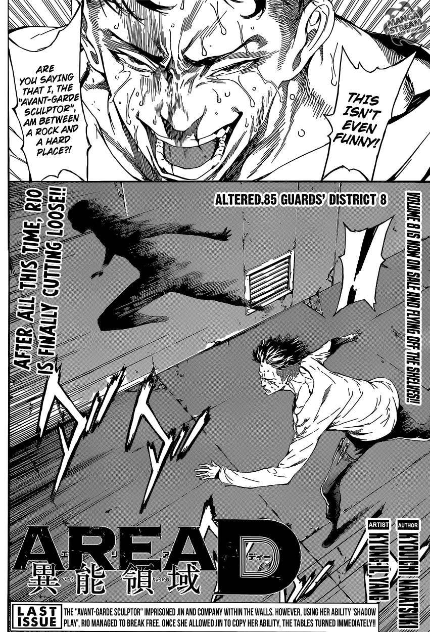 Read Area D_ Inou Ryouiki ENGLISH Manga Online