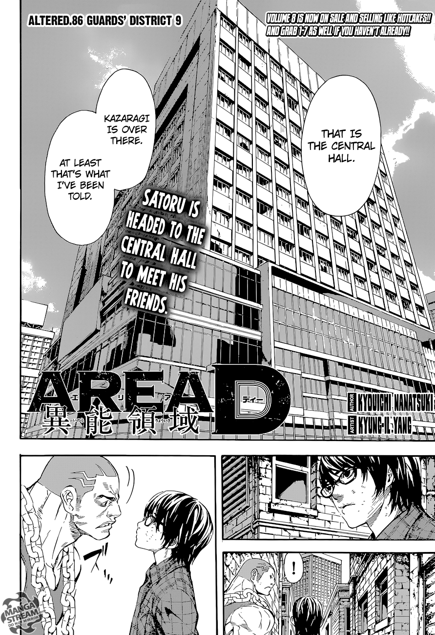 Read Area D_ Inou Ryouiki ENGLISH Manga Online