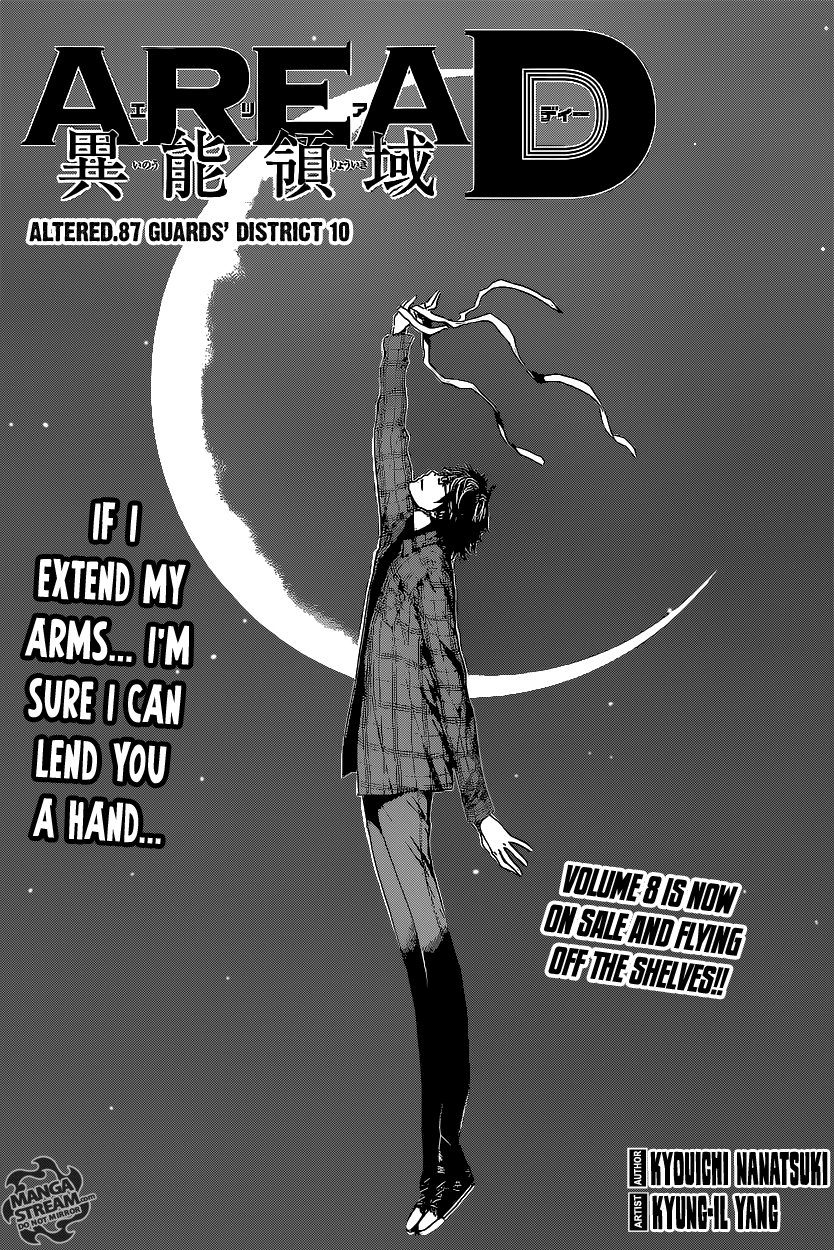 Read Area D_ Inou Ryouiki ENGLISH Manga Online