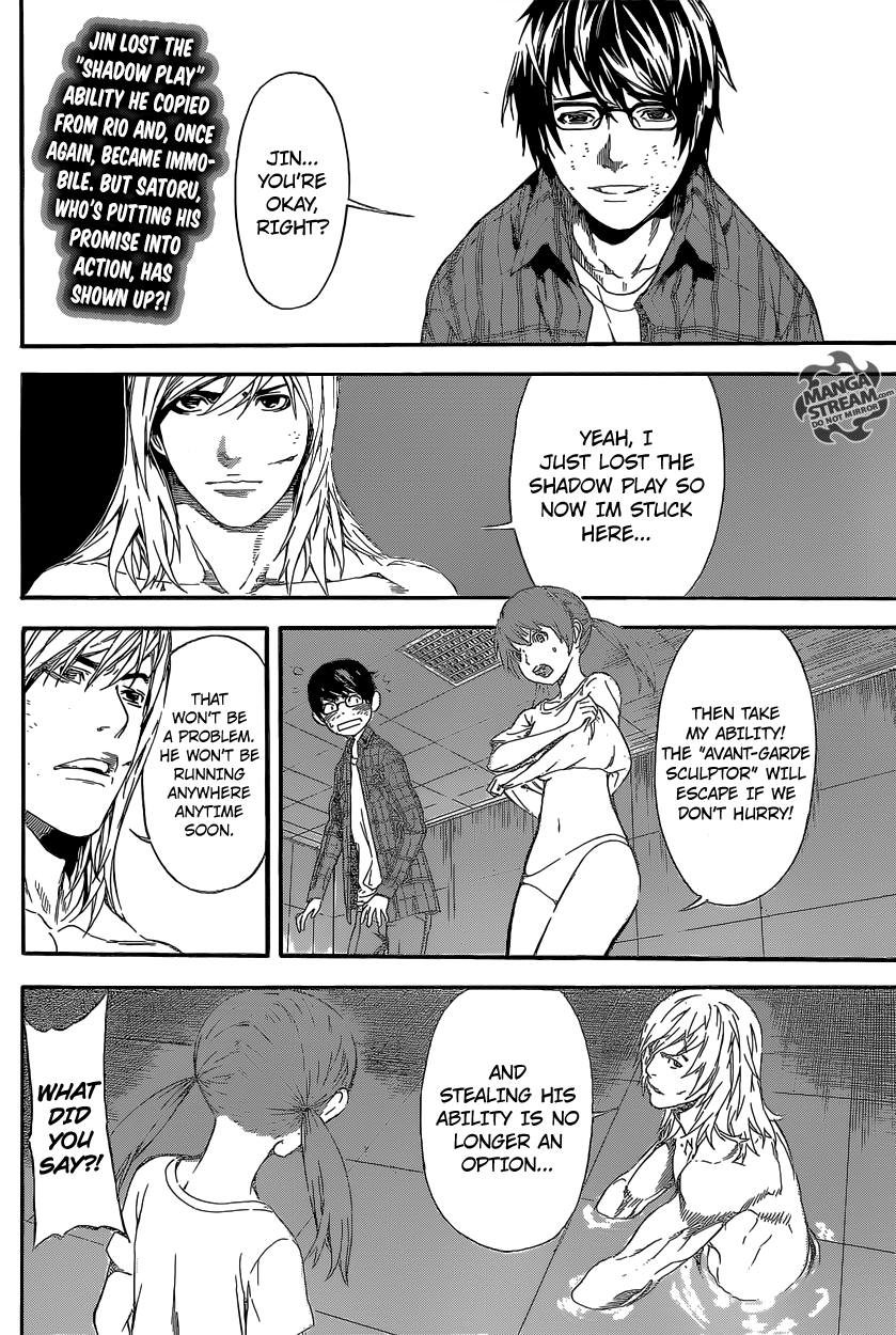 Read Area D_ Inou Ryouiki ENGLISH Manga Online