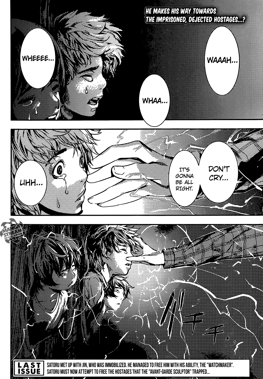 Read Area D_ Inou Ryouiki ENGLISH Manga Online