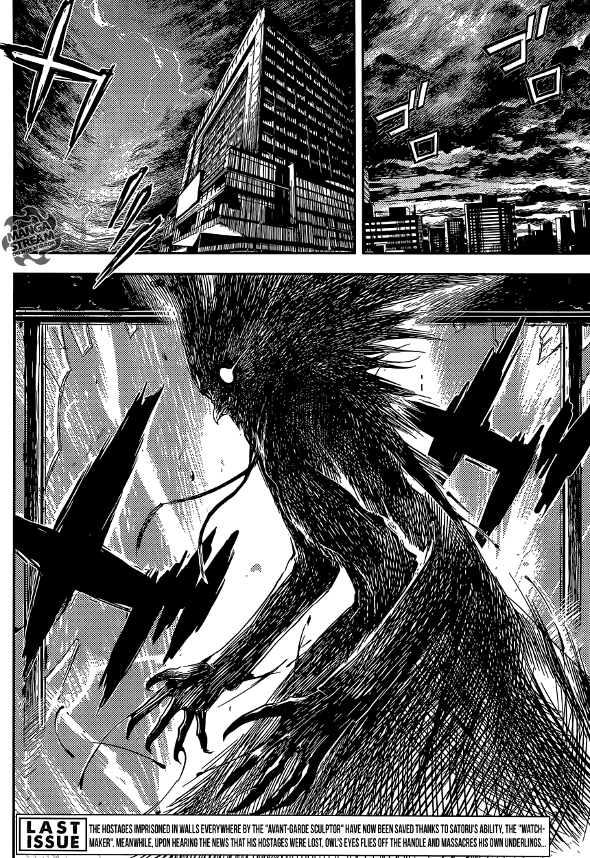 Read Area D_ Inou Ryouiki ENGLISH Manga Online