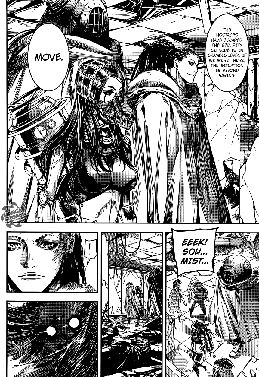 Read Area D_ Inou Ryouiki ENGLISH Manga Online