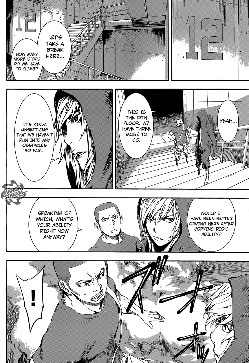 Read Area D_ Inou Ryouiki ENGLISH Manga Online