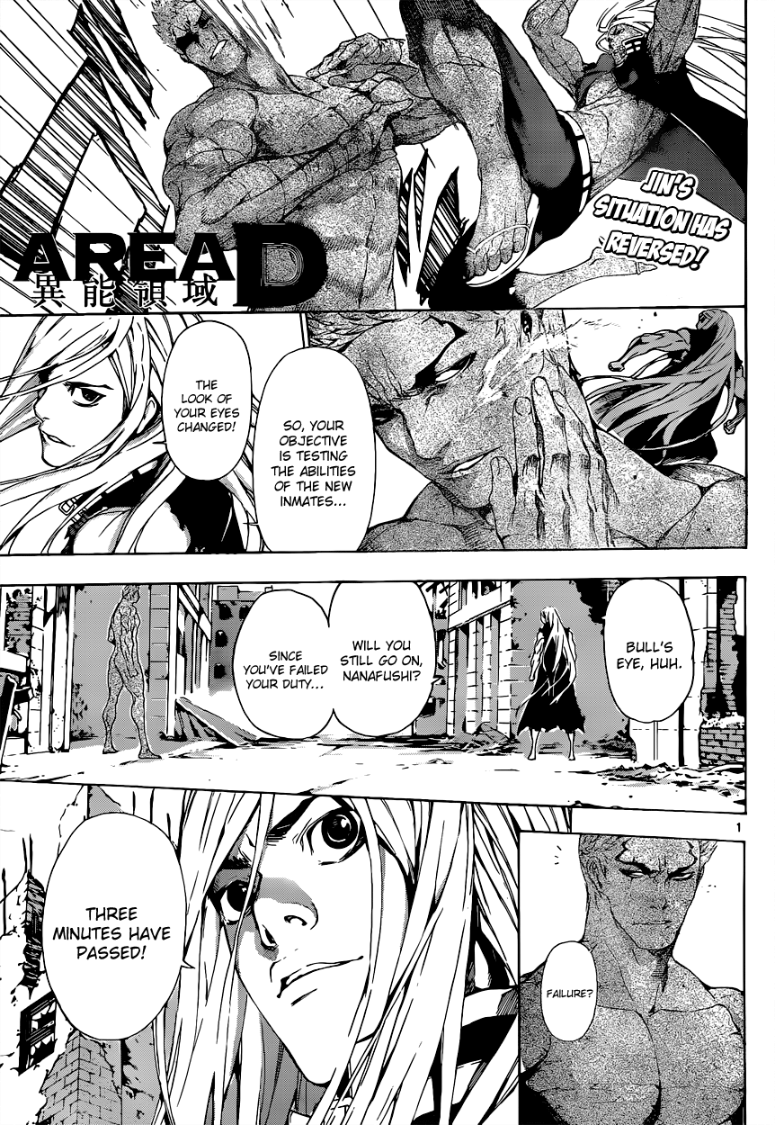 Read Area D_ Inou Ryouiki ENGLISH Manga Online