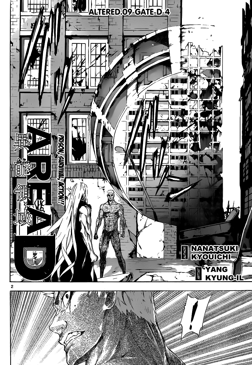 Read Area D_ Inou Ryouiki ENGLISH Manga Online